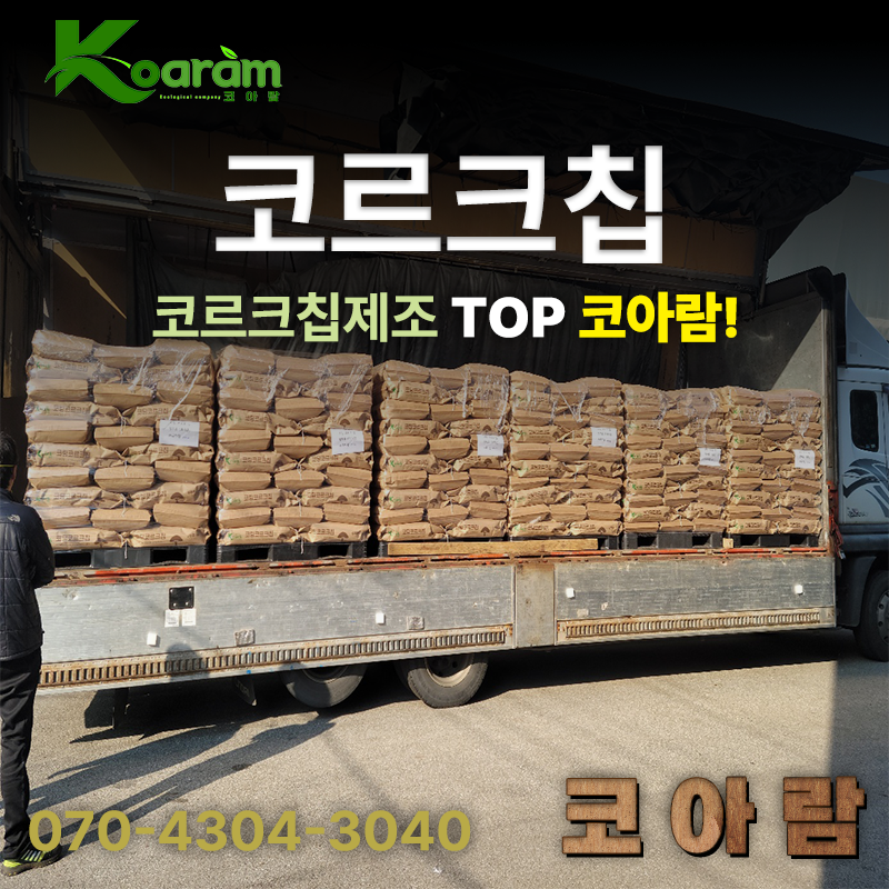 코아람_썸네일_복사.png